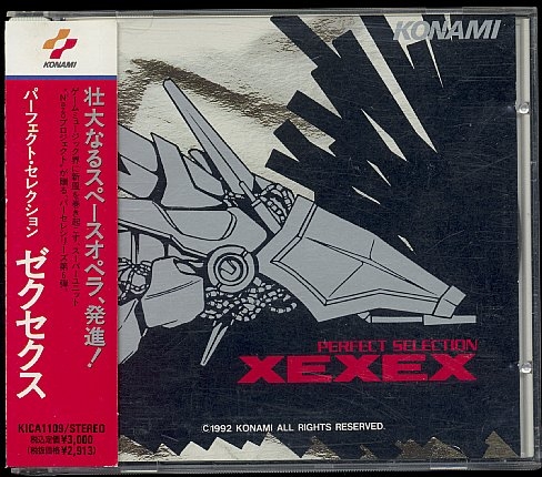 PERFECT SELECTION XEXEX (1992) MP3 - Download Soundtracks for FREE!